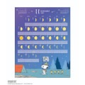 Japan Peanuts Wall Calendar (L) - Snoopy & Woodstock : Moon 2027 - 5