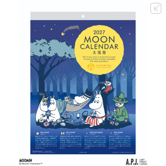 Japan Moomin Wall Calendar (L) - Moon 2027 - 1