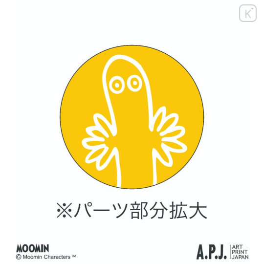 Japan Moomin Wall Calendar (L) - Moon 2027 - 5