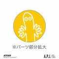 Japan Moomin Wall Calendar (L) - Moon 2027 - 5