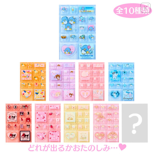 Japan Sanrio Secret Trading Mini Tile Sticker - Vol.2 Blind Box - 1