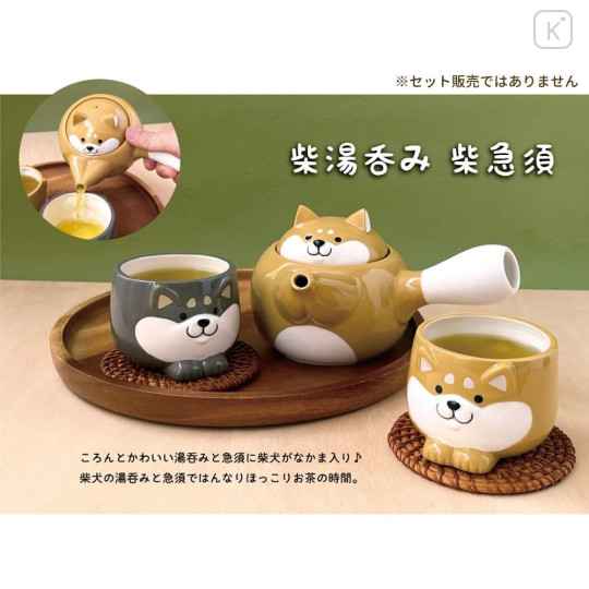 Japan Decole 3D Teacup - Wankoron Dog Shiba Inu Figure - 3