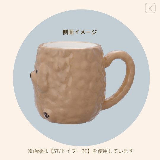 Japan Decole 3D Porcelain Mug - Wankoron Dog Pug Figure - 2