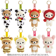 Japan San-X Secret Plush Keychain - Rilakkuma : Blind Box