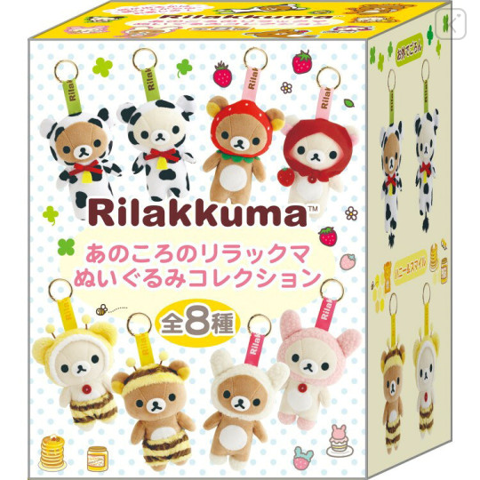 Japan San-X Secret Plush Keychain - Rilakkuma : Blind Box - 2