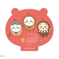 Japan Chiikawa Desk Calendar Wood Stand - Chiikawa : Happy 2027 - 5