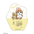 Japan Mofusand Desk Calendar Wood Stand - Cat 2027 - 3