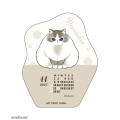 Japan Mofusand Desk Calendar Wood Stand - Cat 2027 - 5