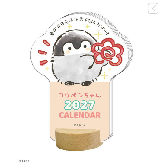 Japan Koupen-chan Desk Calendar Wood Stand - Koupen Chan : Happy 2027 - 1