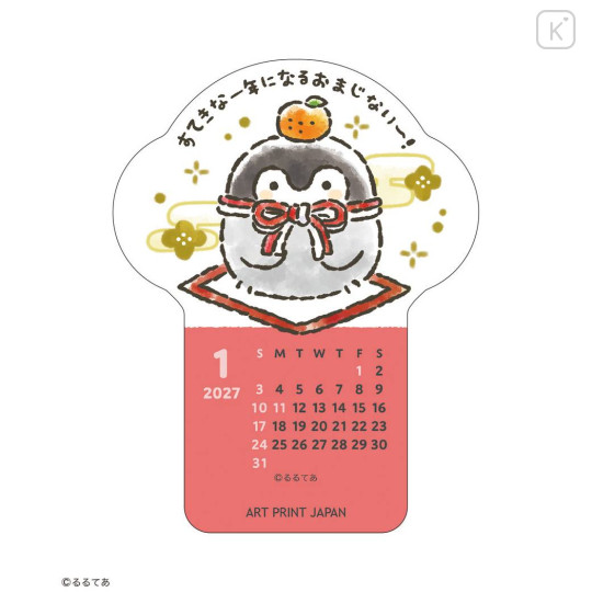 Japan Koupen-chan Desk Calendar Wood Stand - Koupen Chan : Happy 2027 - 2