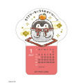 Japan Koupen-chan Desk Calendar Wood Stand - Koupen Chan : Happy 2027 - 2