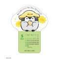 Japan Koupen-chan Desk Calendar Wood Stand - Koupen Chan : Happy 2027 - 3