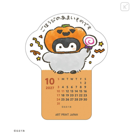 Japan Koupen-chan Desk Calendar Wood Stand - Koupen Chan : Happy 2027 - 5