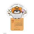 Japan Koupen-chan Desk Calendar Wood Stand - Koupen Chan : Happy 2027 - 5