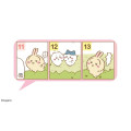 Japan Chiikawa Wall Calendar - Chiikawa : Comic Story 2027 - 4