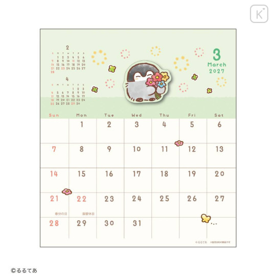 Japan Koupen-chan Desk Calendar - Koupenchan : Let's Go 2027 - 2