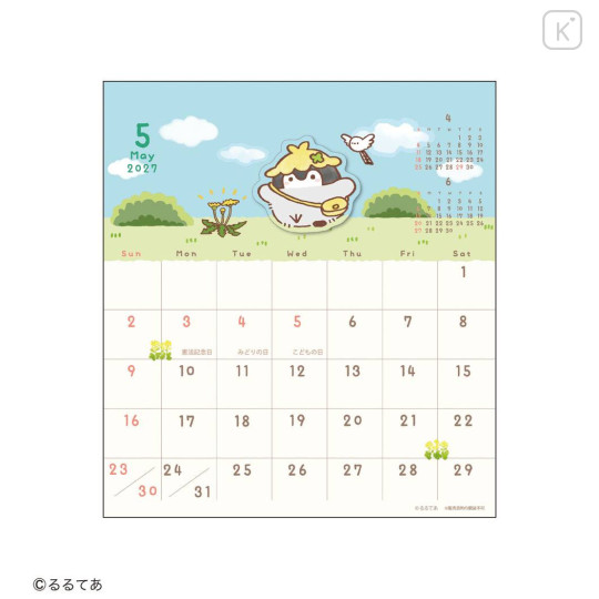Japan Koupen-chan Desk Calendar - Koupen Chan : Let's Go 2027 - 3