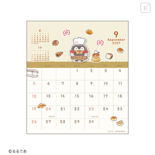 Japan Koupen-chan Desk Calendar - Koupenchan : Let's Go 2027 - 5