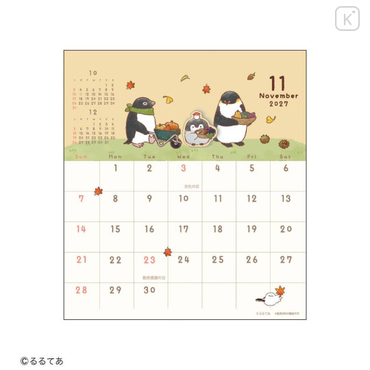 Japan Koupen-chan Desk Calendar - Koupen Chan : Let's Go 2027 - 6