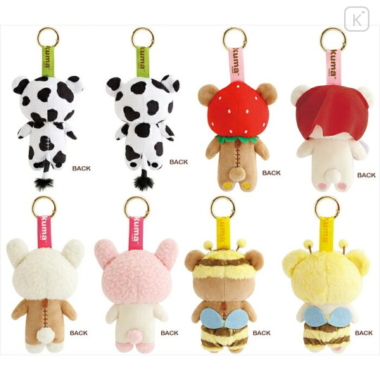 Japan San-X Plush Keychain Complete Set - Rilakkuma : Nostalgic - 2