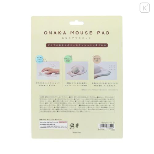 Japan Sun-Star Mouse Pad - Calico Cat Tummy Brown - 5