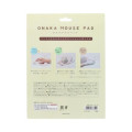 Japan Sun-Star Mouse Pad - Calico Cat Tummy Brown - 5