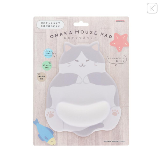 Japan Sun-Star Mouse Pad - Tuxedo Cat Tummy Brown - 1