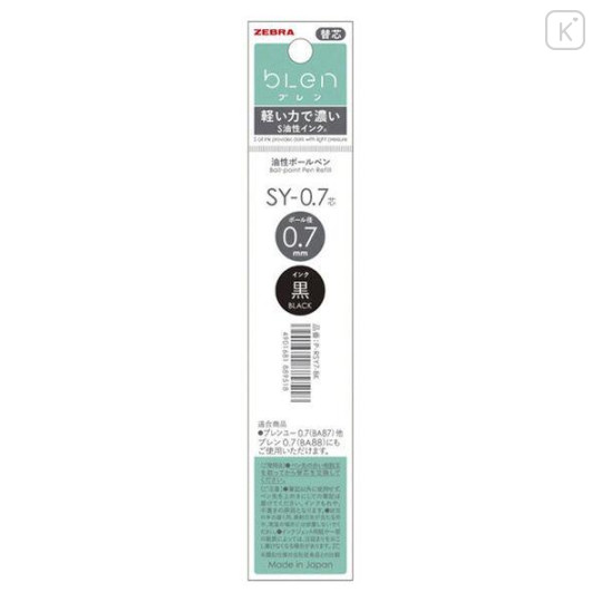 Japan Zebra bLen SY-0.7 Ballpoint Pen Refill - 0.7mm Black - 1
