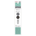Japan Zebra bLen SY-0.7 Ballpoint Pen Refill - 0.7mm Black - 1