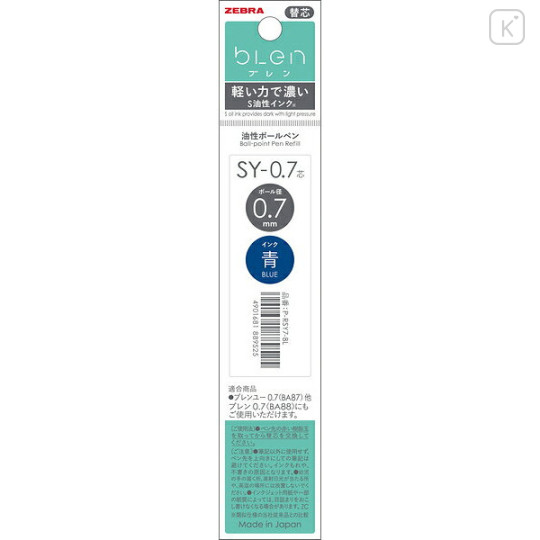Japan Zebra bLen SY-0.7 Ballpoint Pen Refill - 0.7mm Blue - 1