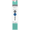 Japan Zebra bLen SY-0.7 Ballpoint Pen Refill - 0.7mm Blue - 1