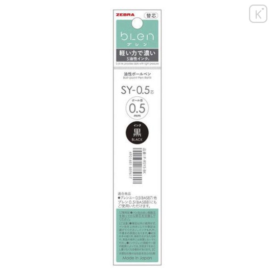 Japan Zebra bLen SY-0.5 Ballpoint Pen Refill - 0.5mm Black - 1