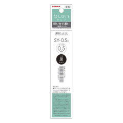 Japan Zebra bLen SY-0.5 Ballpoint Pen Refill - 0.5mm Black
