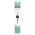 Japan Zebra bLen SY-0.5 Ballpoint Pen Refill - 0.5mm Black - 1