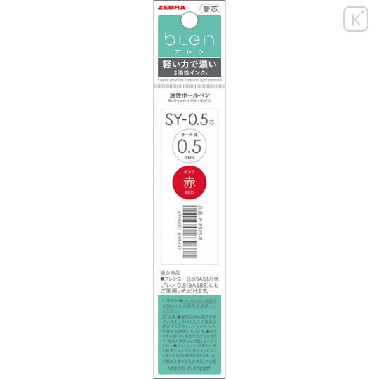 Japan Zebra bLen SY-0.5 Ballpoint Pen Refill - 0.5mm Red - 1