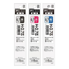 Japan Zebra H-0.7 Ballpoint Pen Refill - 0.7mm