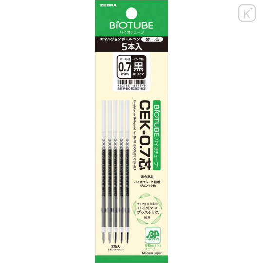 Japan Zebra Biotube CEK-0.7 Ballpoint Pen Refill - 0.7mm Black 5pcs Pack - 1