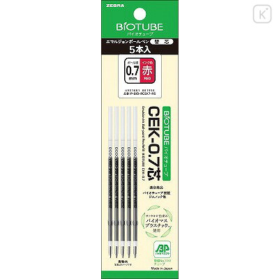 Japan Zebra Biotube CEK-0.7 Ballpoint Pen Refill - 0.7mm Red 5pcs Pack - 1