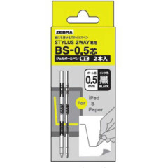 Japan Zebra BS-0.5 Gel Pen Refill - 0.5mm Black 2pcs Pack