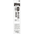 Japan Zebra Sarasa JRV-0.5 Gel Pen Refill - 0.5mm Black - 1