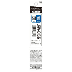 Japan Zebra Sarasa JRV-0.5 Gel Pen Refill - 0.5mm Blue