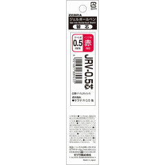 Japan Zebra Sarasa JRV-0.5 Gel Pen Refill - 0.5mm Red