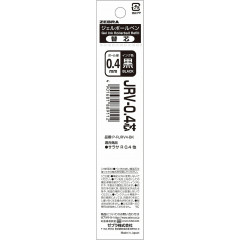 Japan Zebra Sarasa JRV-0.4 Gel Pen Refill - 0.4mm Black
