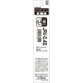 Japan Zebra Sarasa JRV-0.4 Gel Pen Refill - 0.4mm Black - 1