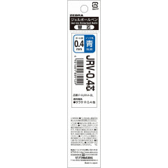 Japan Zebra Sarasa JRV-0.4 Gel Pen Refill - 0.4mm Blue