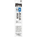 Japan Zebra Sarasa JRV-0.4 Gel Pen Refill - 0.4mm Blue - 1