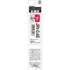 Japan Zebra Sarasa JRV-0.4 Gel Pen Refill - 0.4mm Red