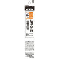 Japan Zebra Sarasa JRV-0.4 Gel Pen Refill - 0.4mm Orange - 1