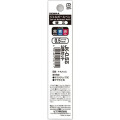 Japan Zebra Sarasa JK-0.5 Multi Gel Pen Refill - 0.5mm Black & Blue & Red - 1