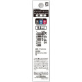 Japan Zebra Sarasa JK-0.4 Multi Gel Pen Refill - 0.4mm Black & Red & Blue - 1